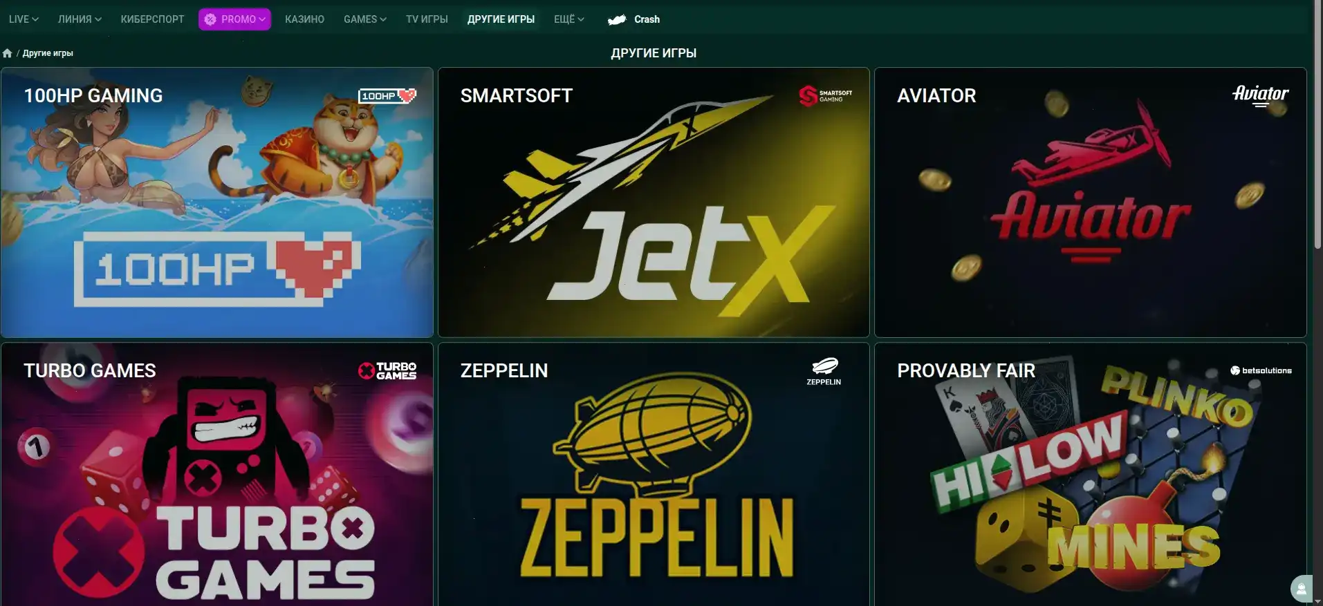 Сертификат безопасности и лицензия казино Атом на экране