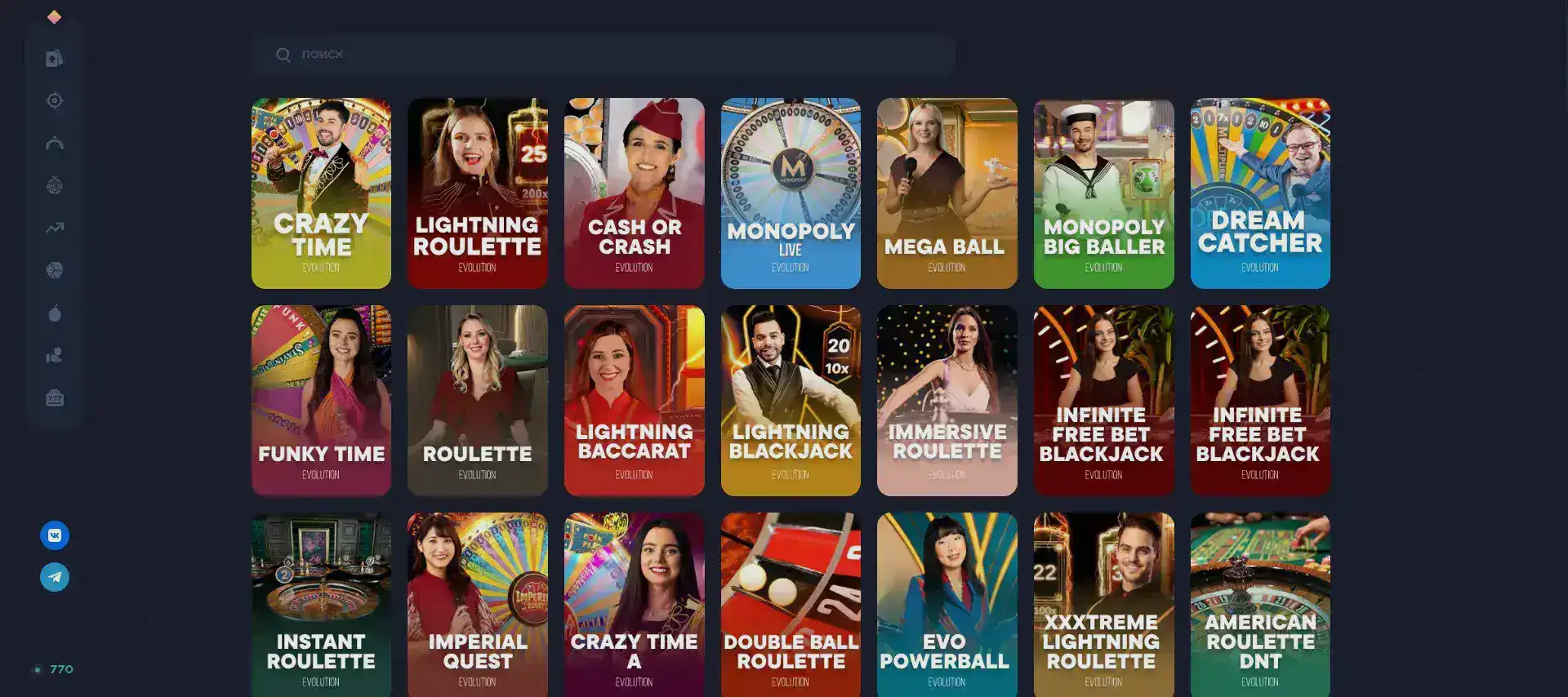 Призы и бонусы казино Атом на главном экране